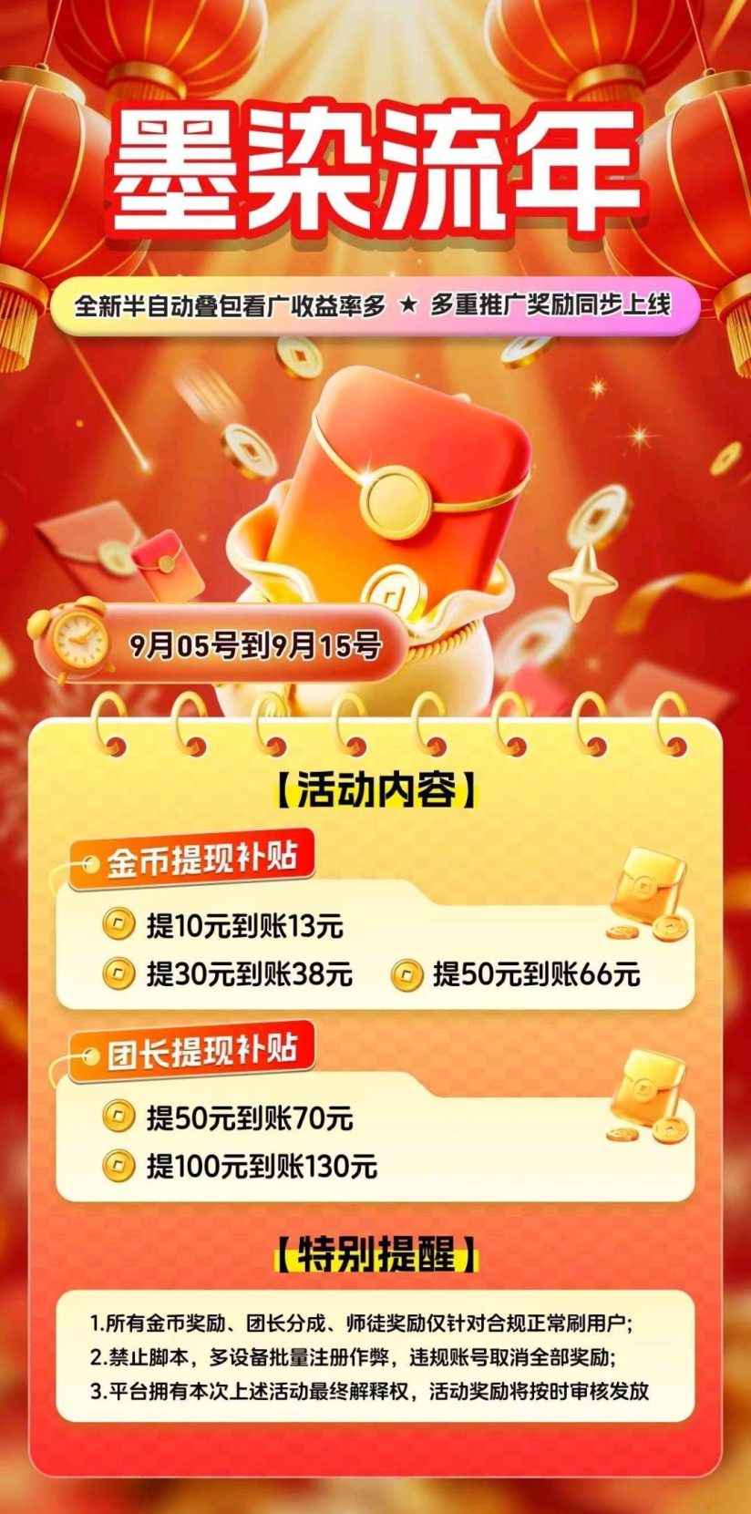 540fefe86920261010161210