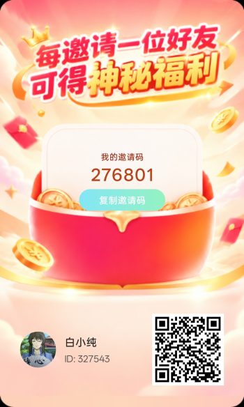 浩盈云启,零撸广赚,放水中,新品上线,双端,-315首码项目网