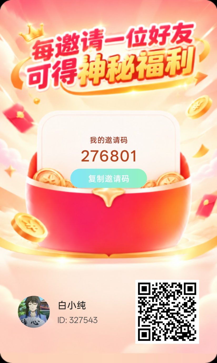 548af3c67820261025130232