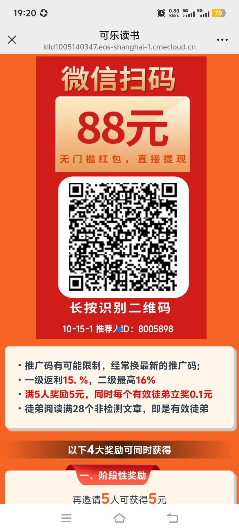 55d3e1103220261015192203