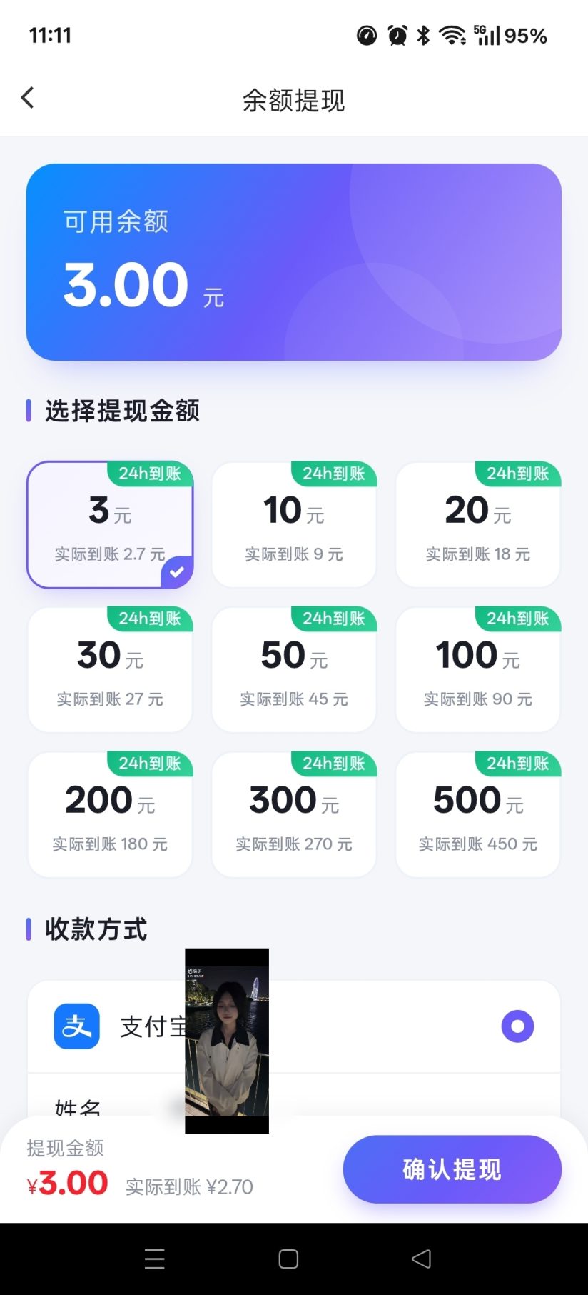 55ec85e39220261011165222