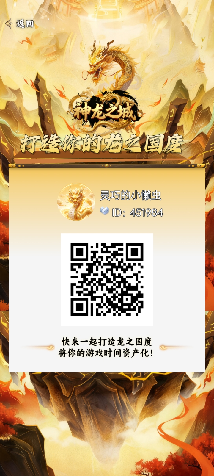 5641748db820261020191603