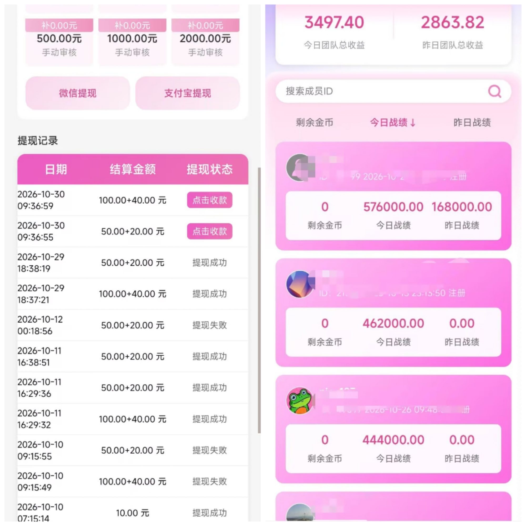 5664d0d22120261031083609