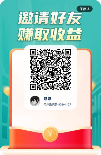 鱼游趣答,零撸广赚,放水中,新品上线,保底收益,-315首码项目网