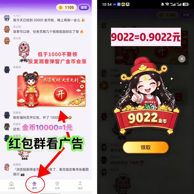 570630c9a820261011145429