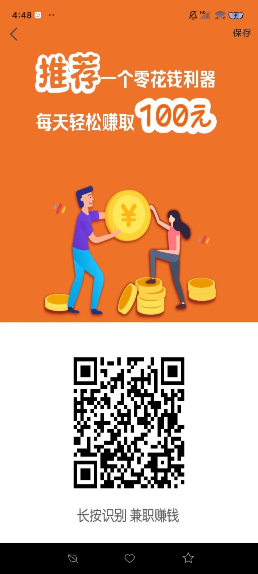 585ea51f2020261028164835