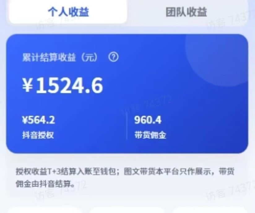 5c3b08a4c520261002135732