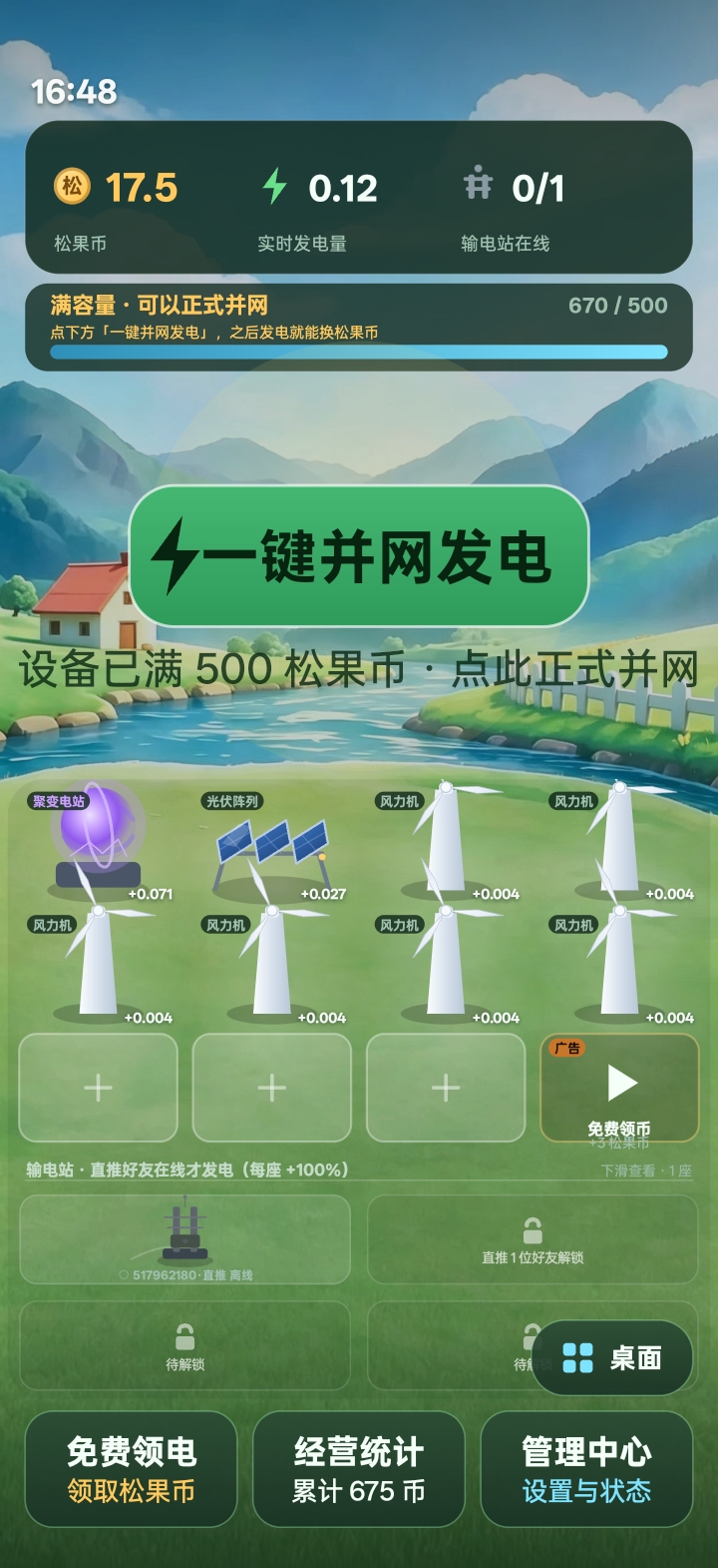 5ce328932120261030091049