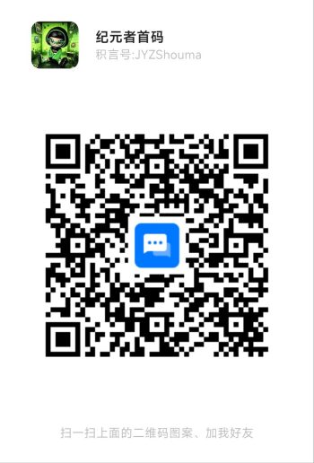 魔卡宝盒·潮盒纪元｜潮盒全新模式10月10日首发！全网对接团队长！-315首码项目网