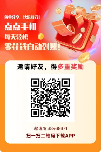 赚友帮，零撸广赚，任务平台，新品上线-315首码项目网