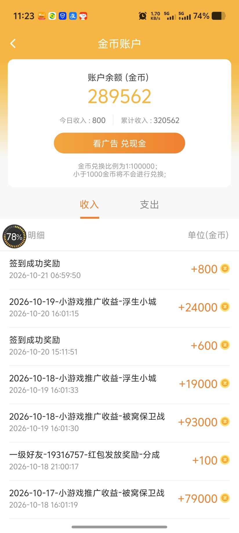 60037d227620261021150006