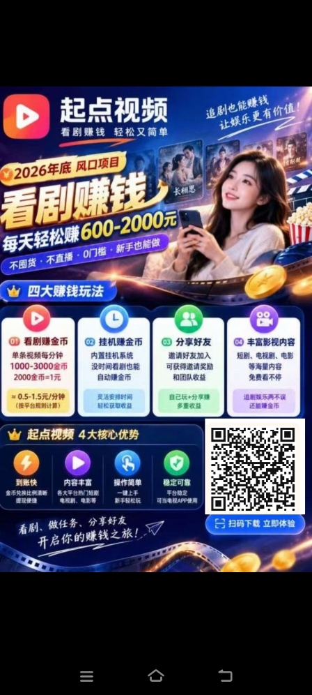 603254543d20261027155546