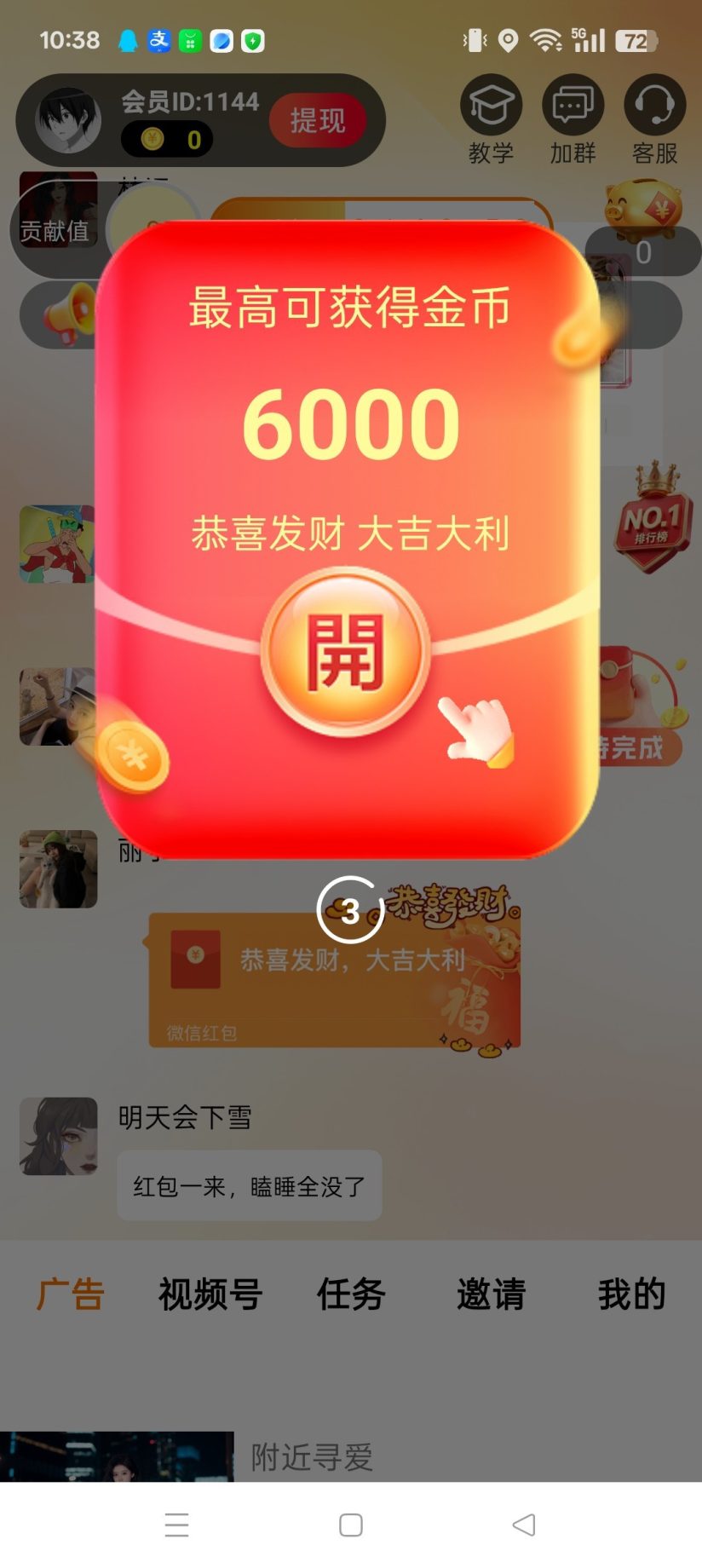 607f0c7cf220261014105301