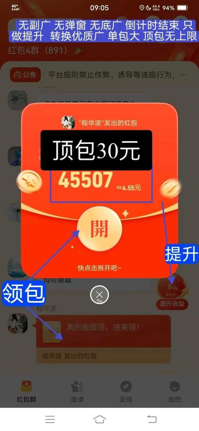 61eda5ca5d20261009001426