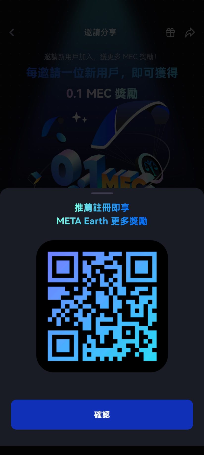 621843279a20261019224353