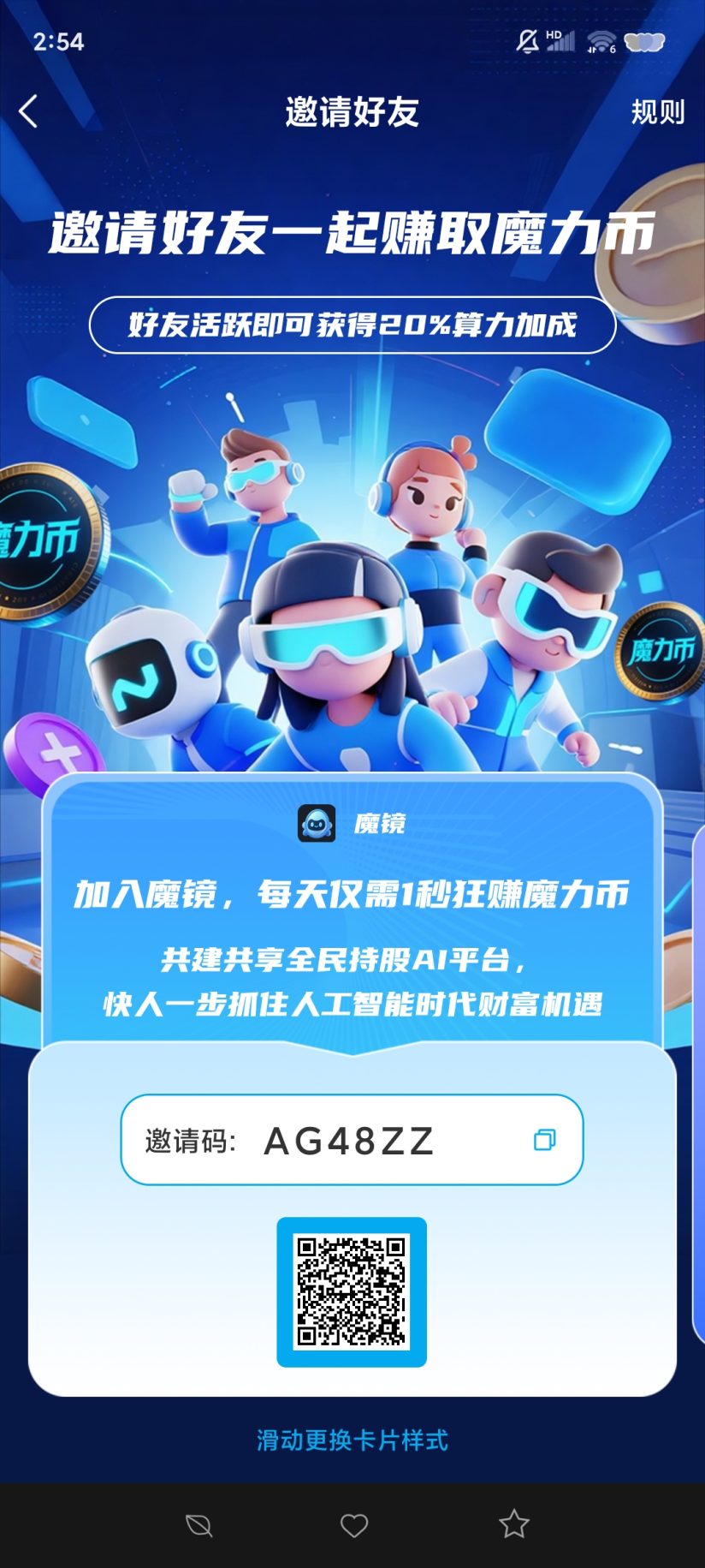 62a54add6d20261008145926