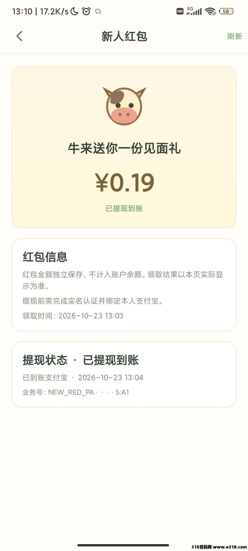 632337d4da20261024193353