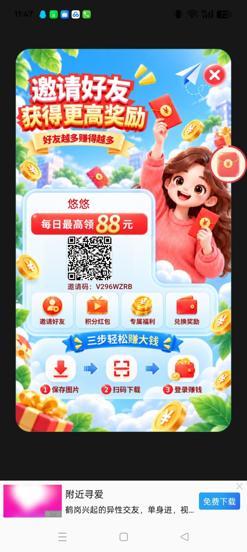 632ad3eef220261006115916