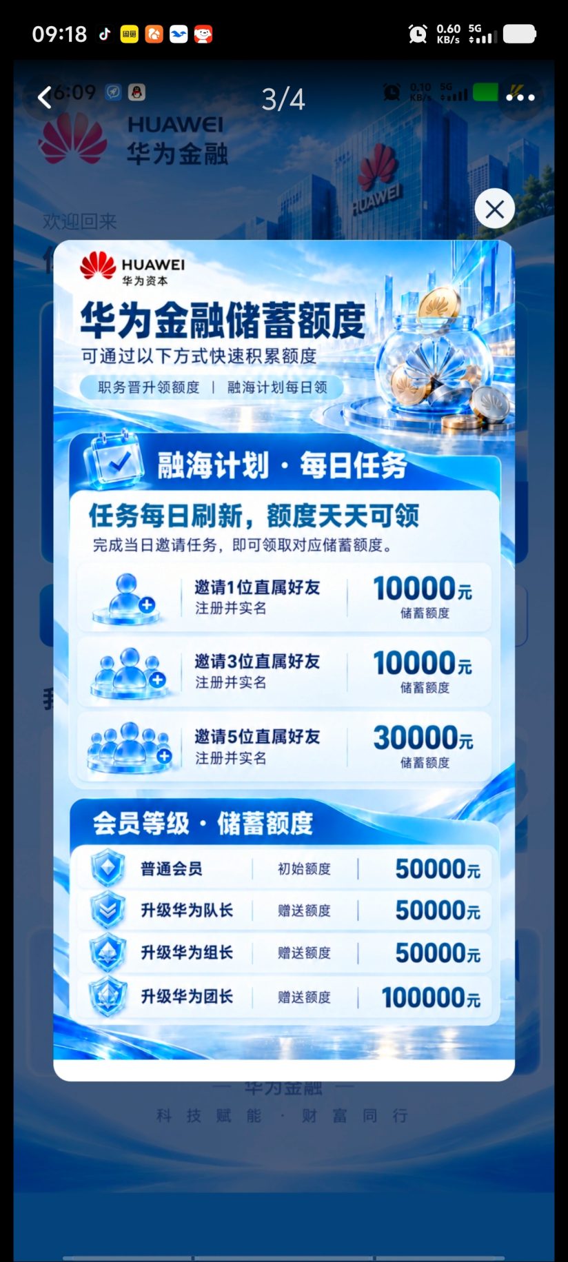 634b723c3c20261025150546