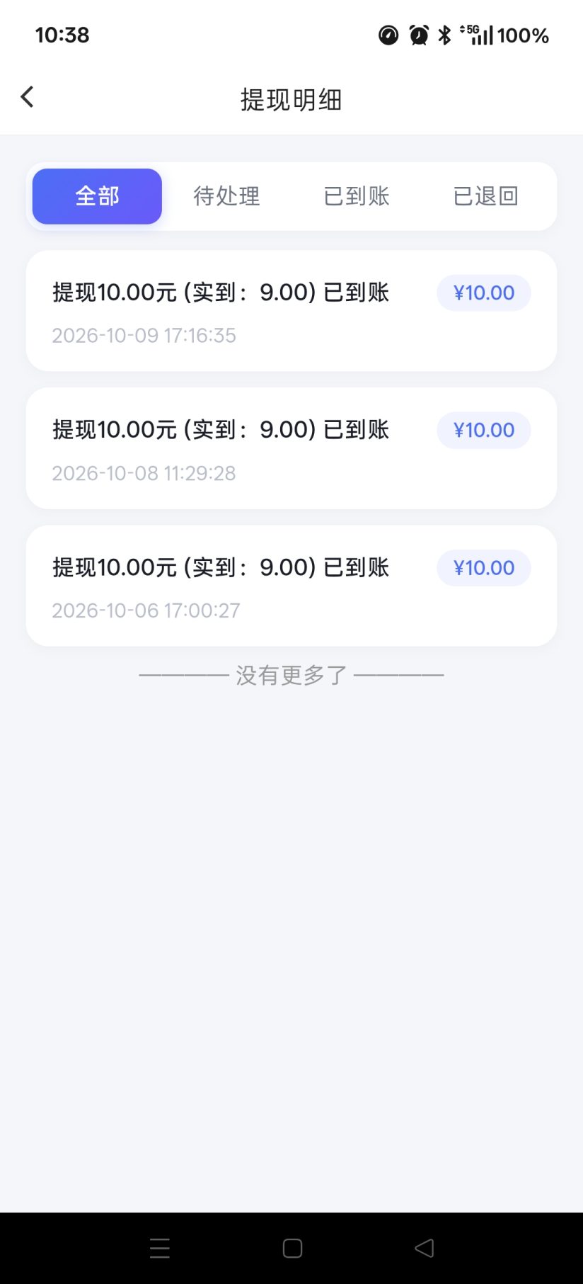 63a817c76420261010111448