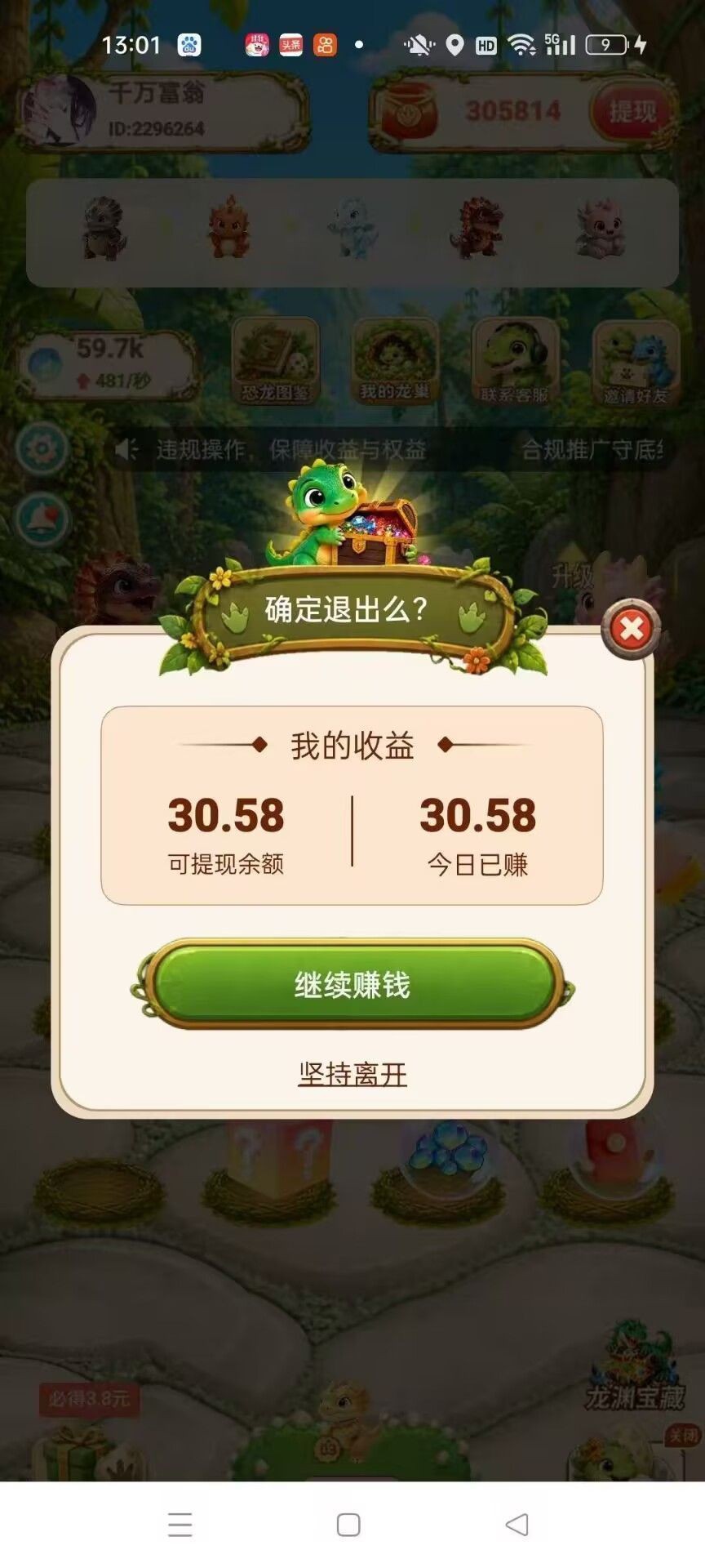 64eb2f3cd620261031082945