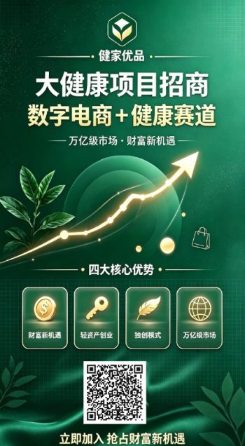 首码健康之家 每天签到即可 打卡15个广告 零撸喽速度来吧 奖励20积分-315首码项目网