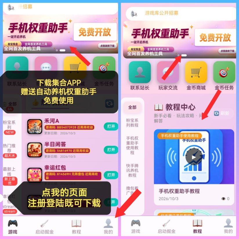 654a08b08920261003160436
