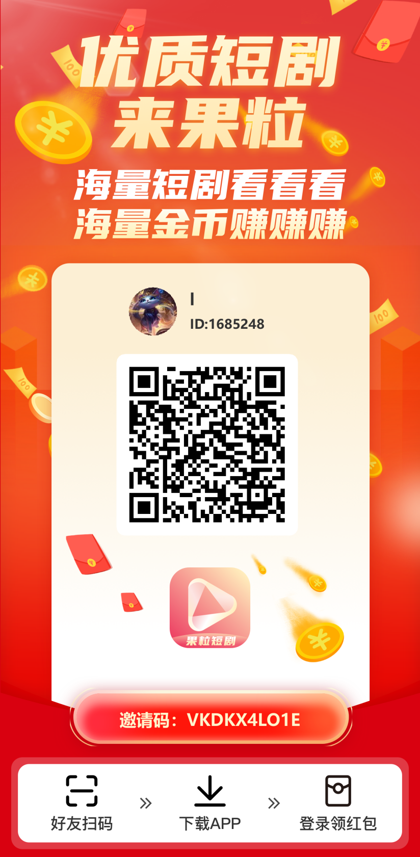 65a1897d6820261019204027