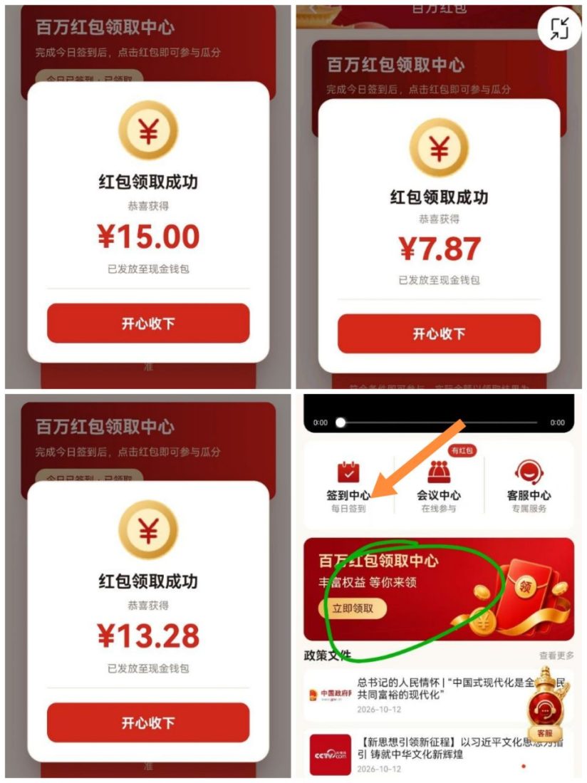 66cbdf77ca20261013100343