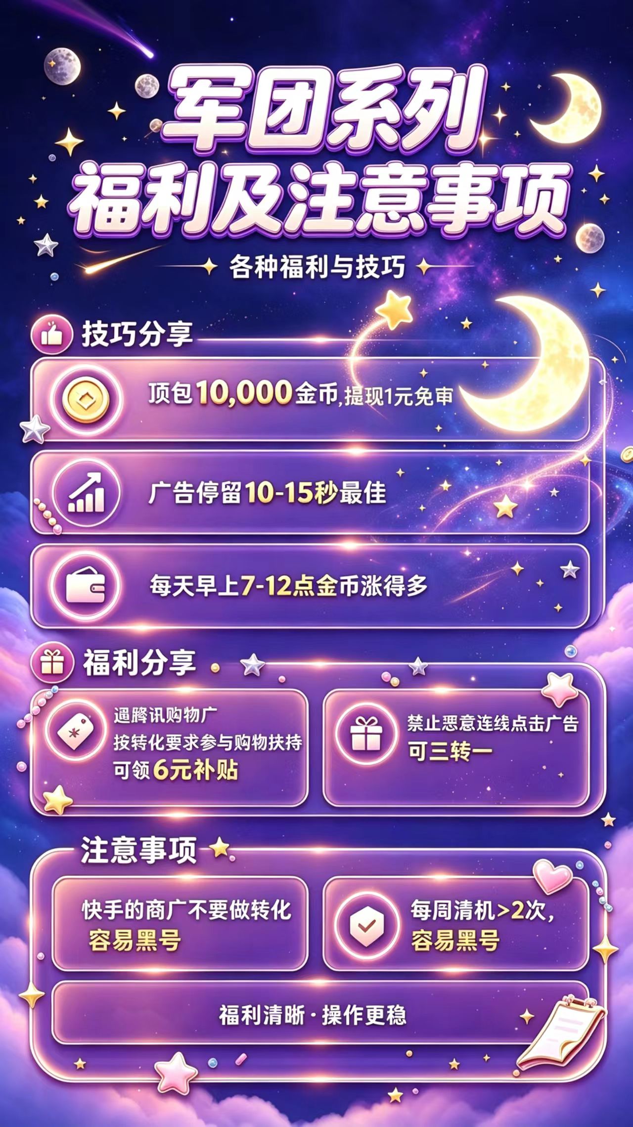 66d796161520261029111228