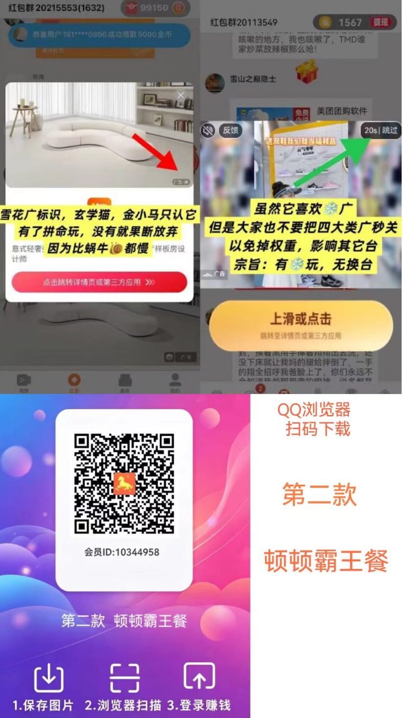 673d1b482420261004120552