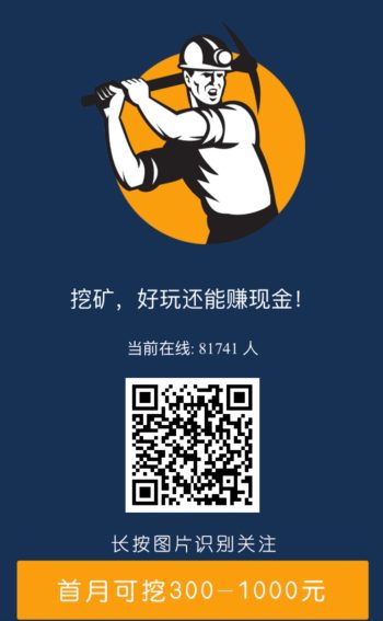 首码【钻石K工】零撸 无广告-315首码项目网