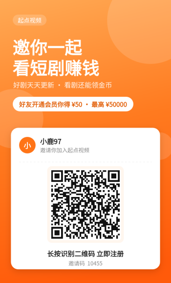 每天看看短剧就得收益-315首码项目网