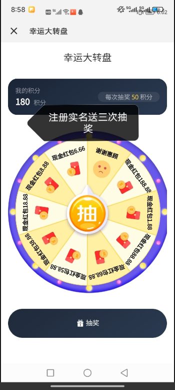 首码萤启汇 每天签到即可 每天5个广告得积分 速度来吧-315首码项目网