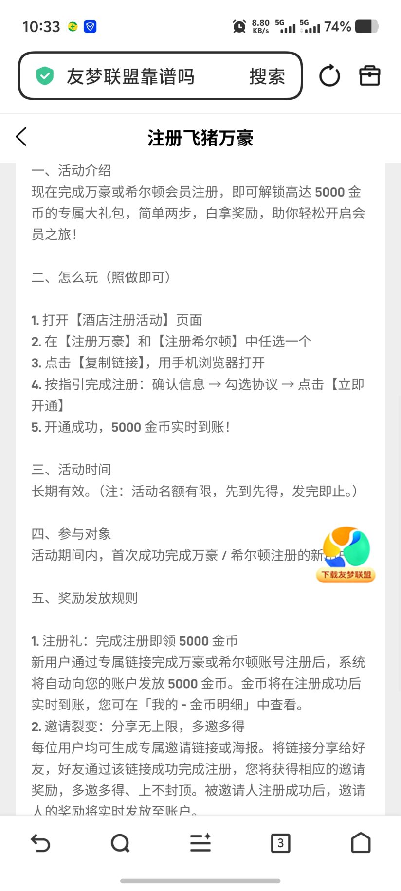 6b516fe01f20261014111641