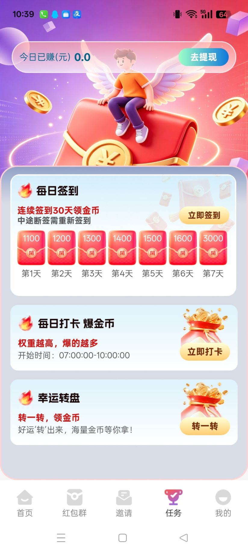 6b588da2d520261004105830