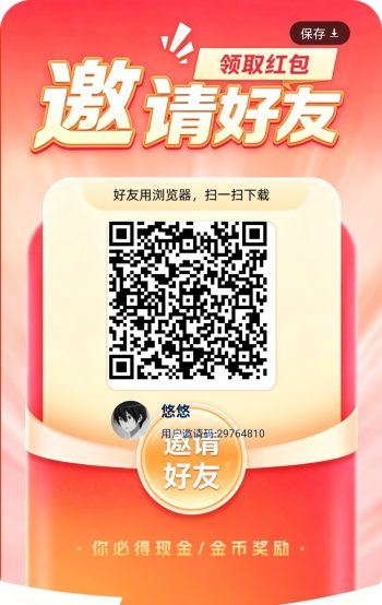星球智答，零撸广赚，放水中，新品上线，保底收益，-315首码项目网