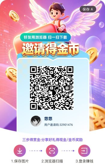 垣题汇智，零撸广赚，放水中，新品上线，保底收益，-315首码项目网