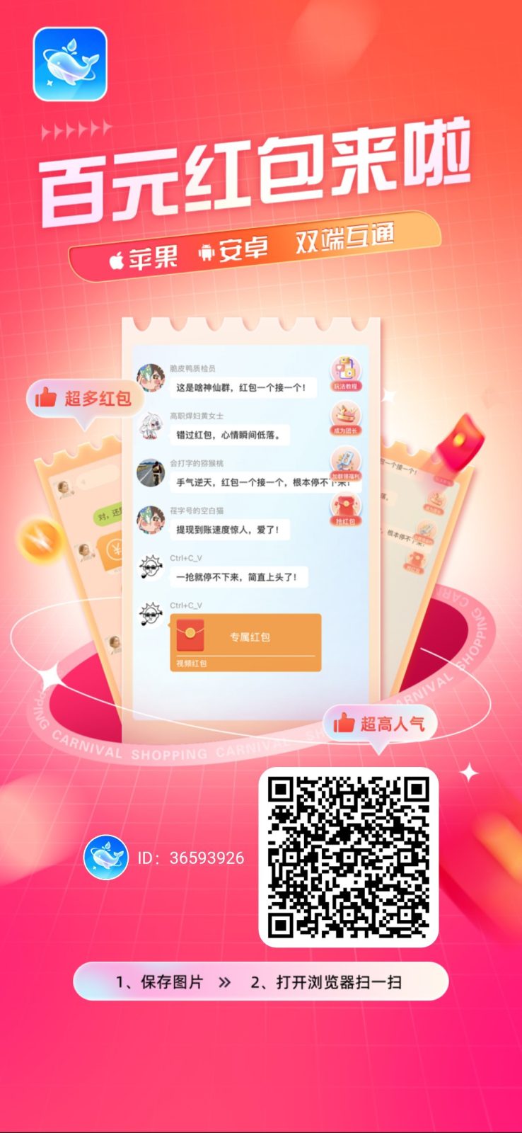 水语鲸鸣,零撸广赚,放水中,拉新奖励,新品上线,-315首码项目网