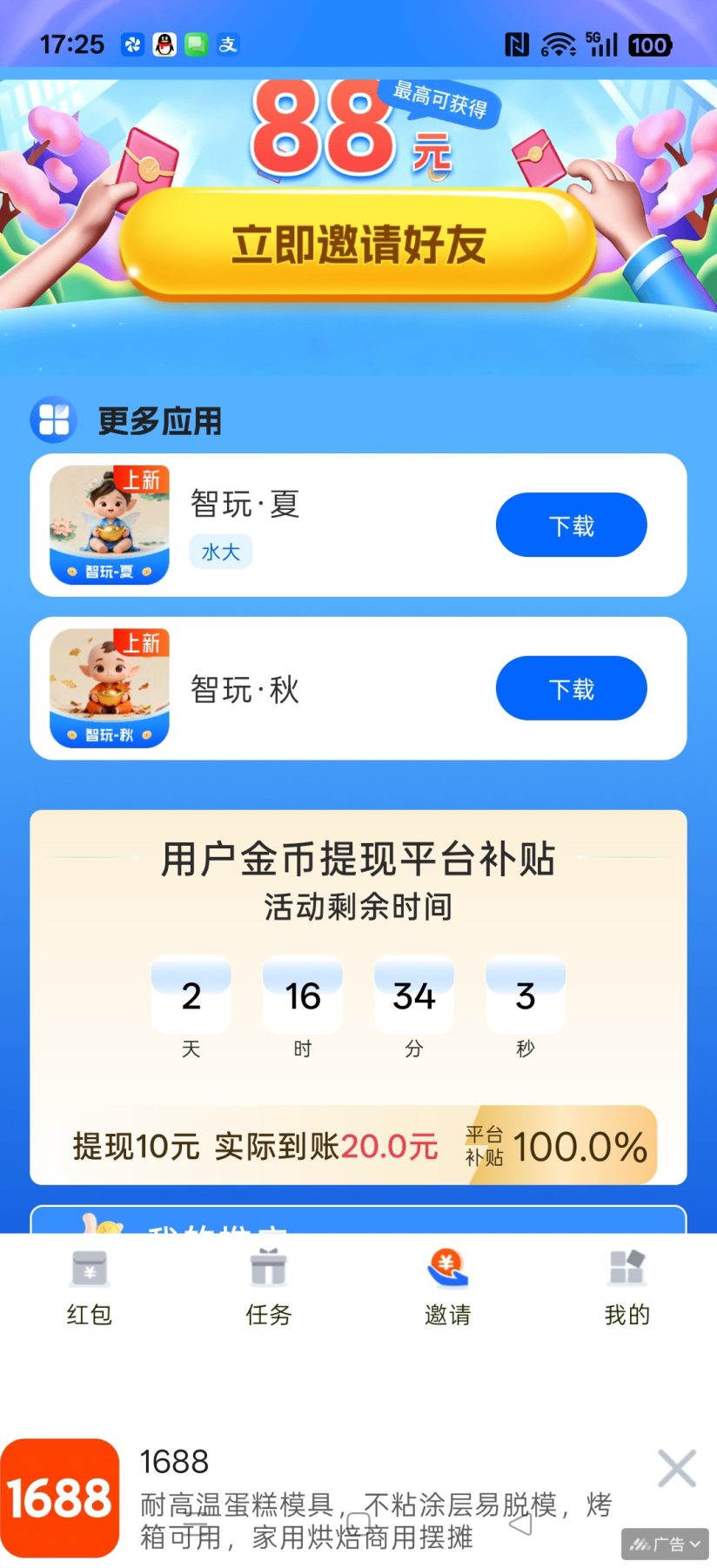 6f6d3a9ca320261005173925