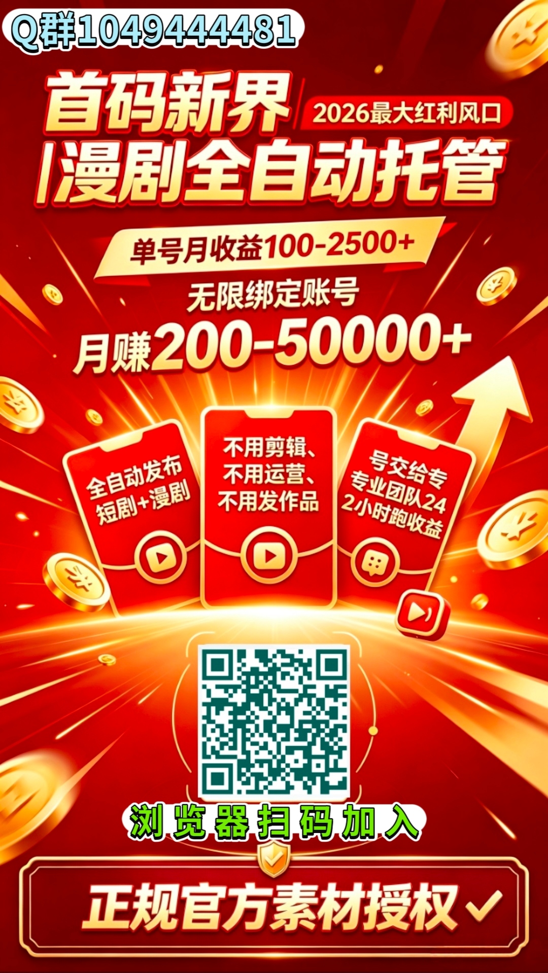 70066c92f320261029170045