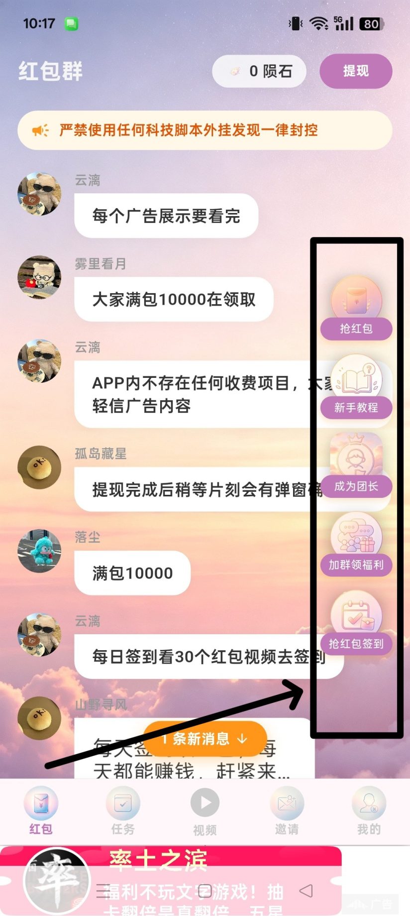 7027b7b12b20261001105257