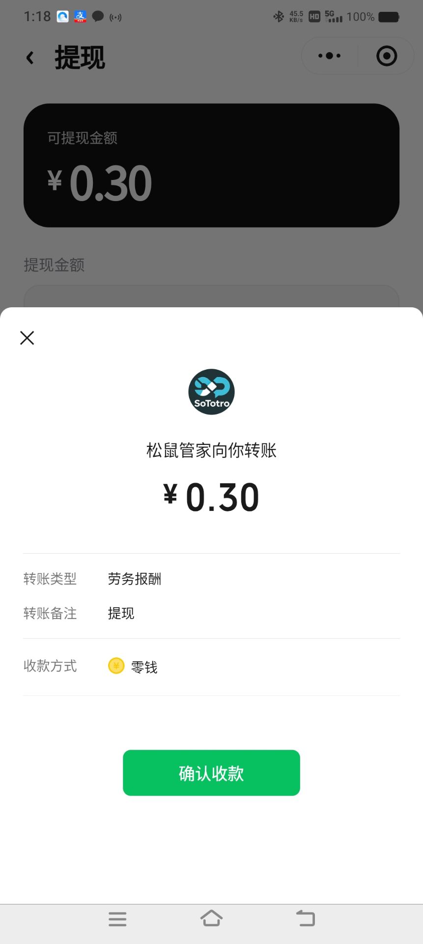 70cc6b01e120261029155001