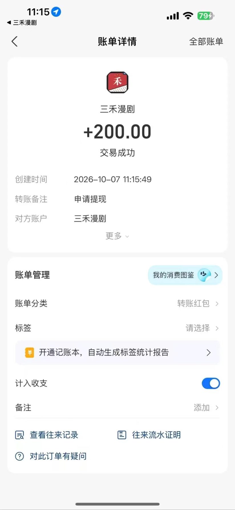 72cfb2960820261007180750