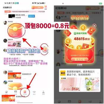 慧竞首码国庆爆品讯手包包顶包8毛叠浪新款,最新上线-315首码项目网