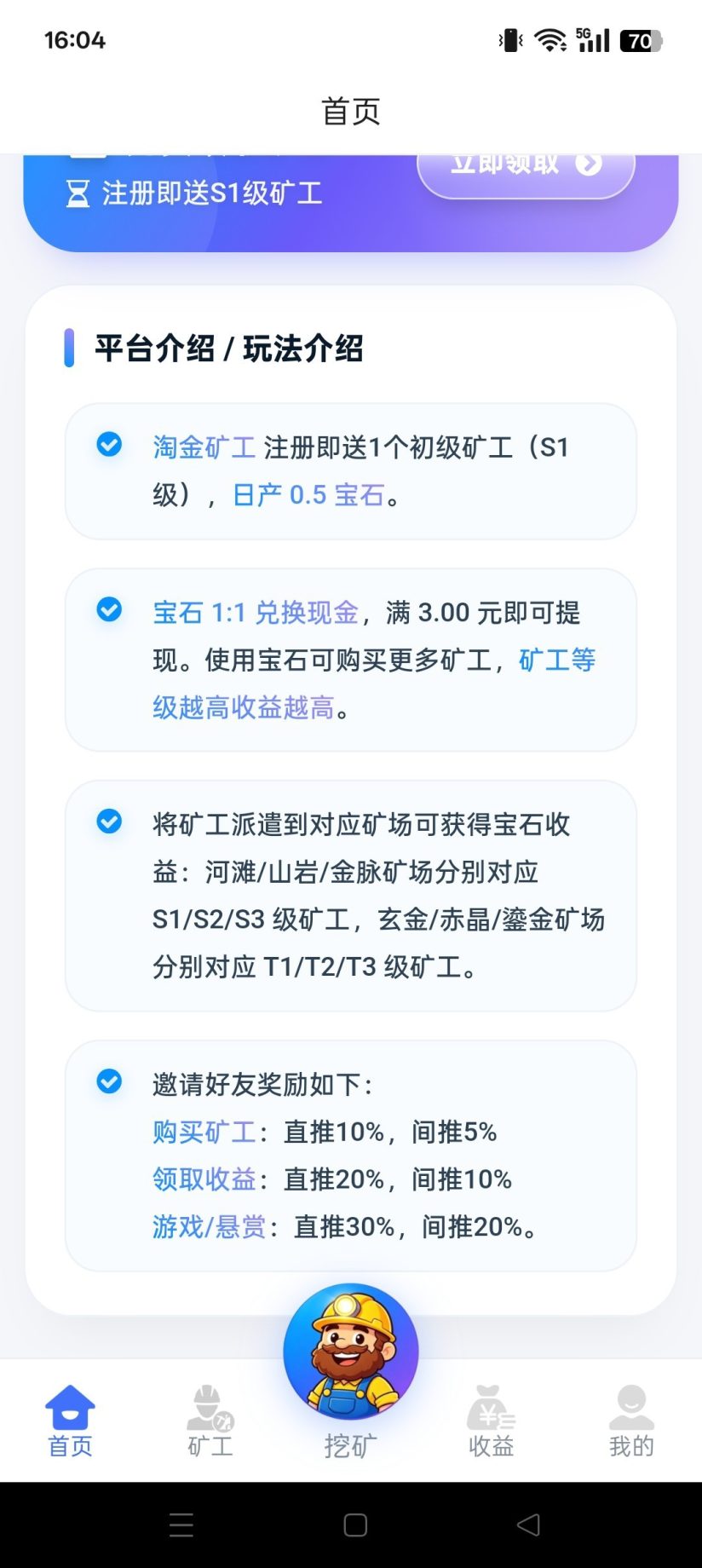 747b64da4e20261001161924