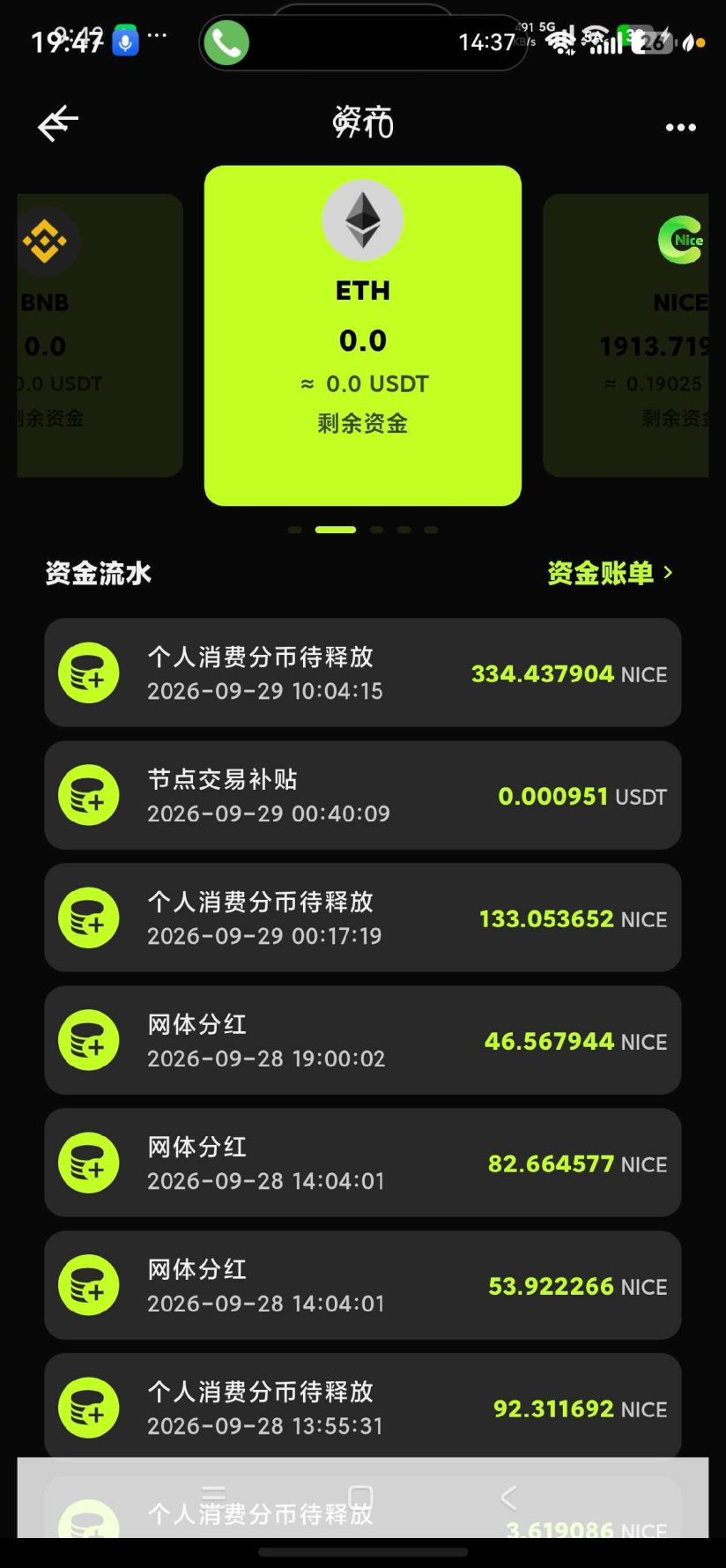75227faeb320261004195158