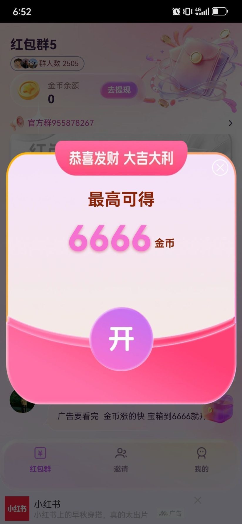 759a98cb8f20261023135051