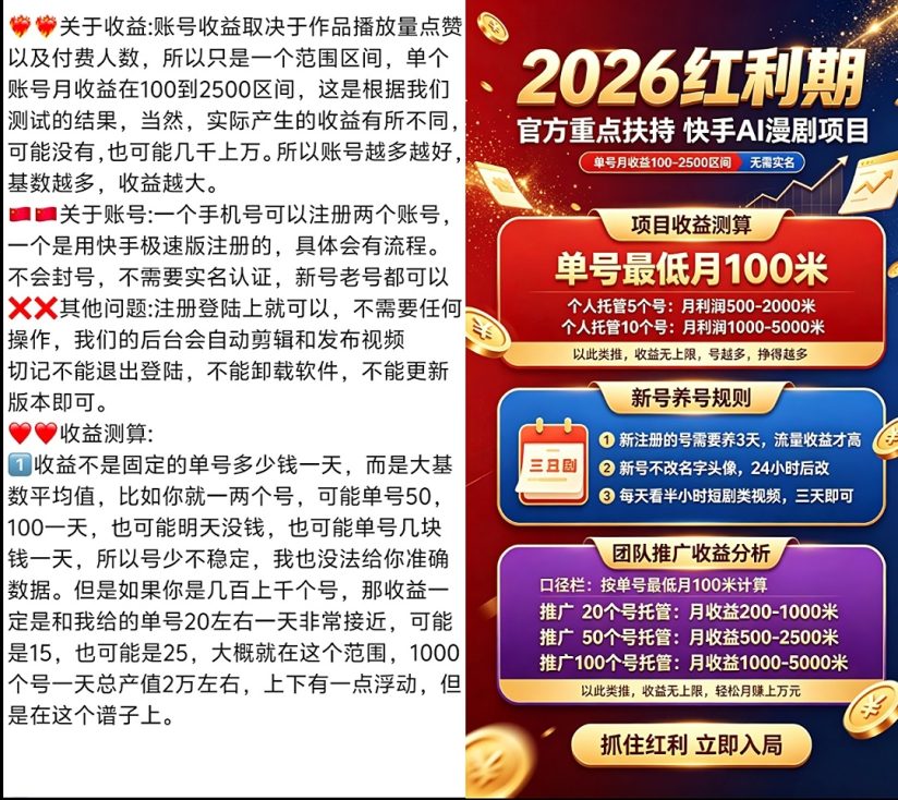 76070f169420261008235035