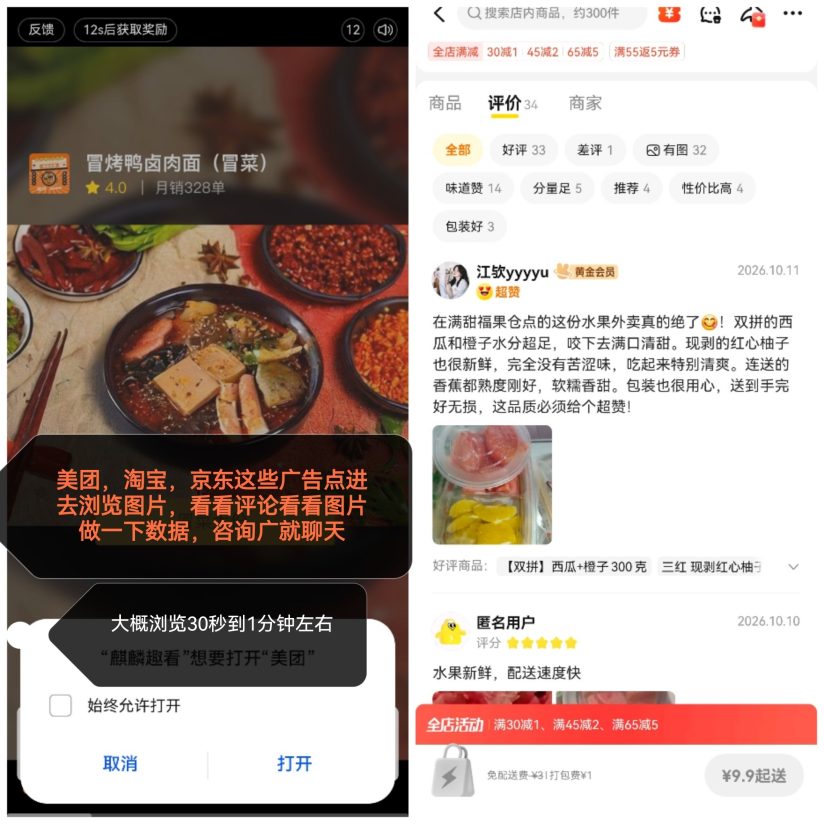 76294522a120261013133018